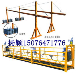 安庆电动吊篮生产厂家及批发价格 安庆电动吊篮生产厂家及批发型号规格